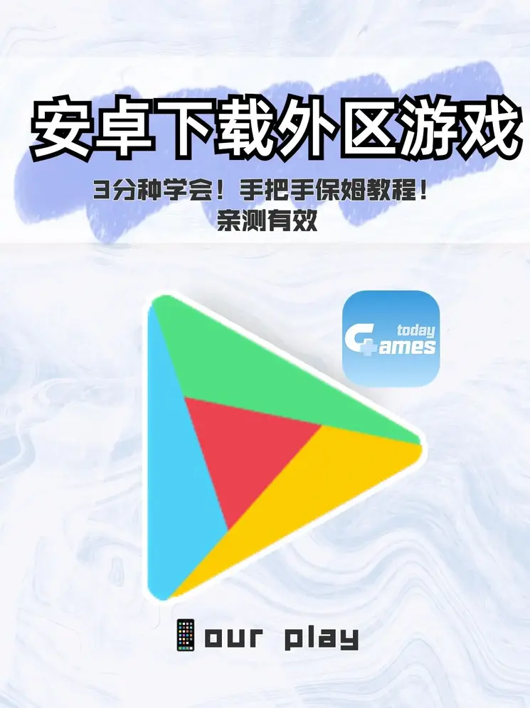 betwei必威下载截图0