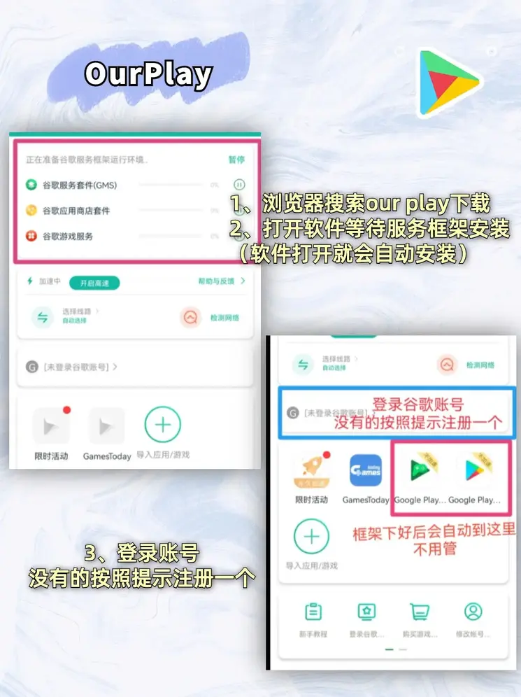 betwei必威下载截图1